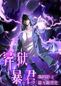 要听爸爸的话 雏